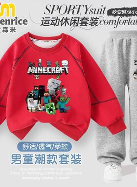 我的世界Minecraft新款男童圆领长袖卫衣线条感卫裤儿童休闲套装