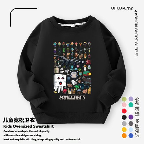 Minecraft 我的世界衣服儿童苦力怕娘卫衣男女童外套长袖加绒童装
