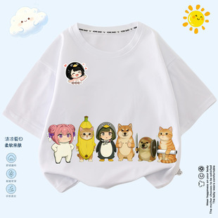 儿童卡通咕咕嘎嘎企鹅短袖刀盾狗上衣男女童夏季香蕉猫百搭半袖衣