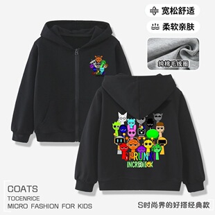 儿童节奏盒子毛线圈开衫卫衣男女童春秋薄款中大童卡通连帽外套潮