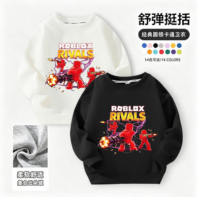 Roblox rivals衣服儿童卫衣长袖秋冬装圆领男女童上衣服加绒童装