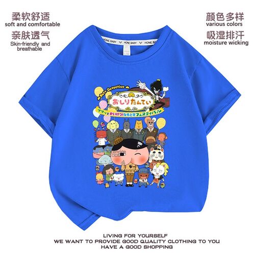 屁屁侦探儿童T恤Butt Detective t shirt纯棉圆领半袖衫短袖衣服
