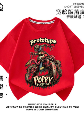 poppy playtime prototype波比 男女童夏装短袖t恤衣服儿童上衣薄