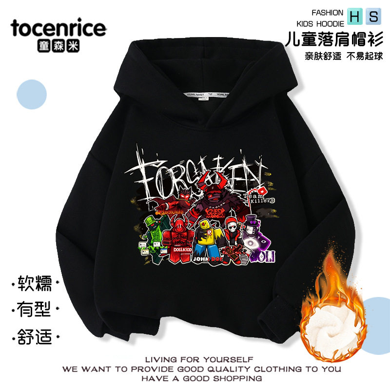 新款forsaken roblox被遗弃游戏周边儿童连帽卫衣男女秋冬童装潮