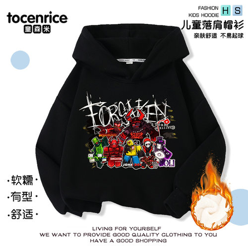 新款forsaken roblox被遗弃游戏周边儿童连帽卫衣男女秋冬童装潮