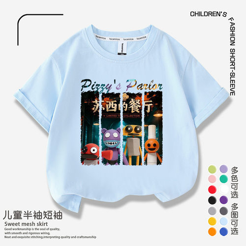 夏季新款Pizzy's Parlor苏西的餐厅游戏儿童短袖T恤中大童上衣潮
