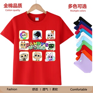 丹迪的世界Dandy's World短袖衣服儿童t恤夏季纯棉童装半袖男女童