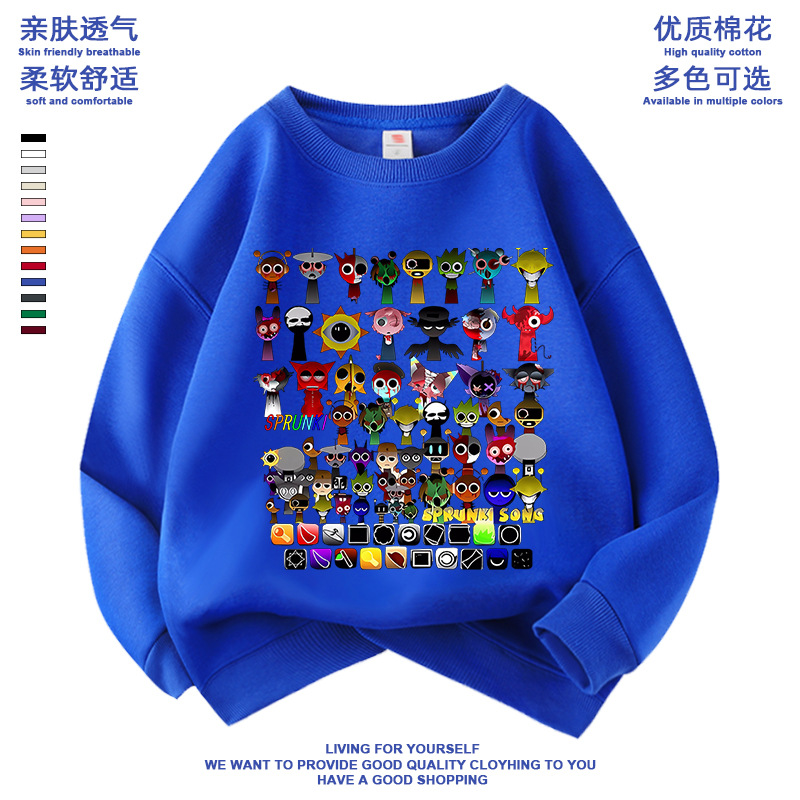 sprunki节奏盒子衣服卫衣儿童长袖春装上衣套装周边音乐盒子童装