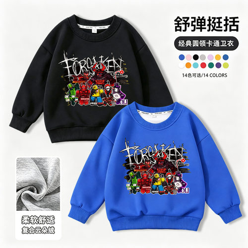 新款forsaken roblox被遗弃游戏周边儿童圆领卫衣男女秋冬童装潮