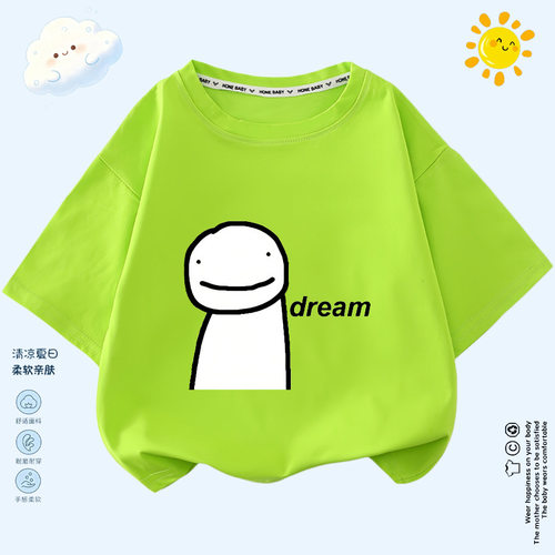 我的世界大神dream衣服周边男童t恤短袖夏装中大童小学生衣服套装