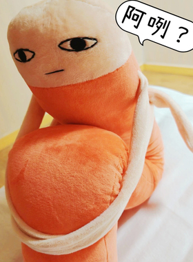 高品质手工定制银魂周边justaway/justwe毛绒抱枕高还原cos