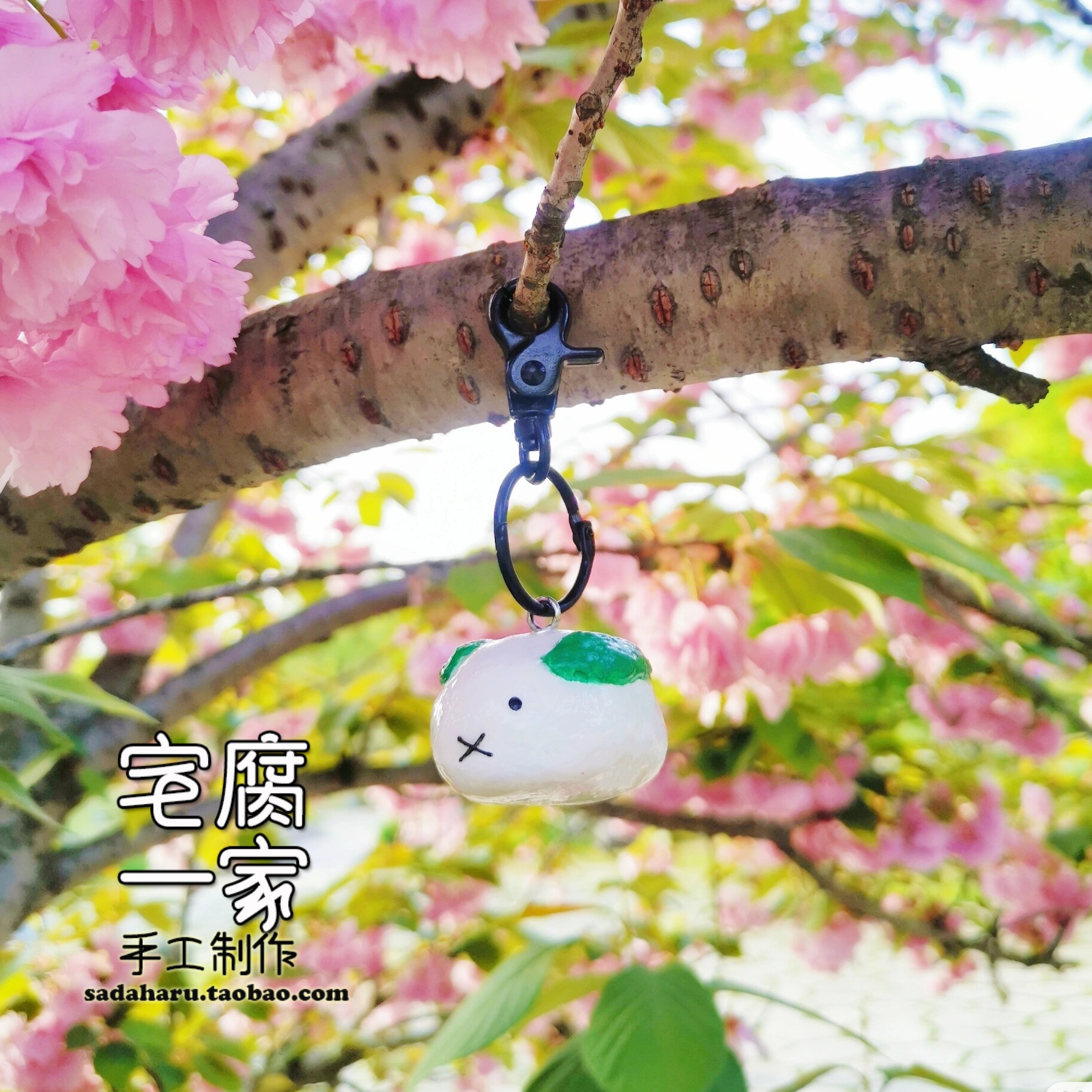 夏目友人帐周边雪兔手工石塑粘土钥匙扣挂件