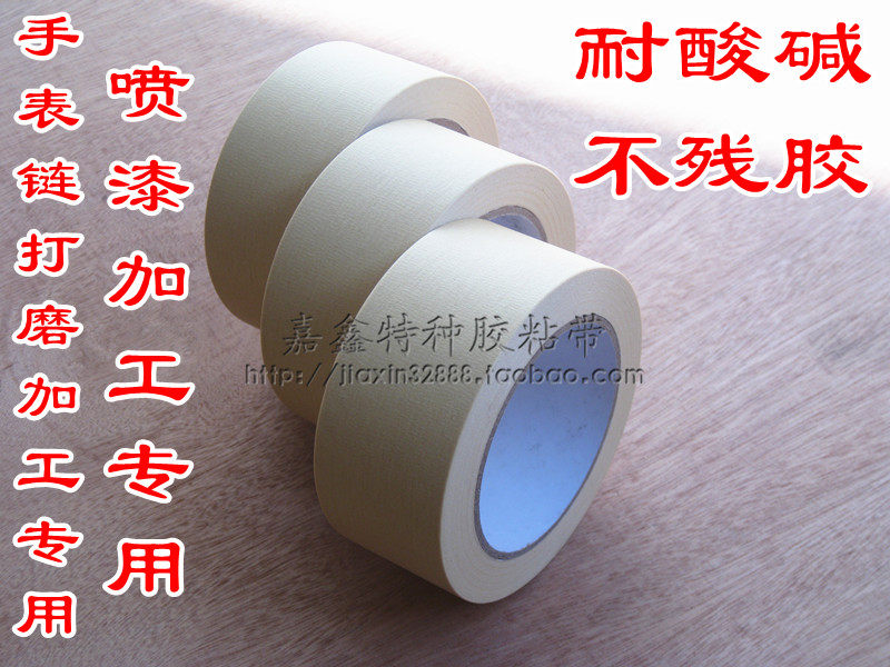 厂家直销519#美纹纸胶带 皱纹纸胶带 喷漆高温遮蔽胶带48mm*40y