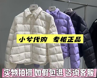 JNBY/江南布衣25秋 短款鹅绒羽绒服5P9C12150 15K15S-1995
