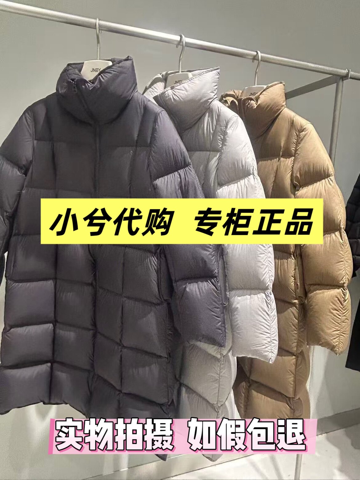 JNBY 江南布衣25冬 鹅绒羽绒服 立领长袖5X0C10190-3295