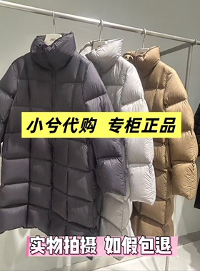 JNBY 江南布衣25冬 鹅绒羽绒服 立领长袖5X0C10190-3295