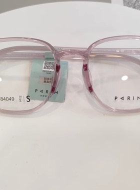 派丽蒙眼镜架女配近视镜片男大脸显瘦多边形眼镜框架84049 84050