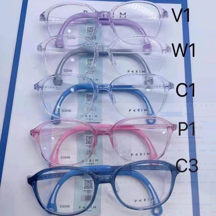 派丽蒙儿童近视眼镜框3-8岁小学生男女童眼镜架53046 53047 53048