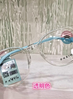 派丽蒙儿童眼镜框可配镜片近视女学生眼睛架男53007 53008 53009