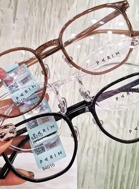 派丽蒙眼镜架女配近视镜片男大框多边形眼镜框84010 84011 84012