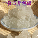 包邮 甘蔗冰糖 散装 5斤 老冰糖 多晶冰糖 土冰糖 炖品需备2500g一袋