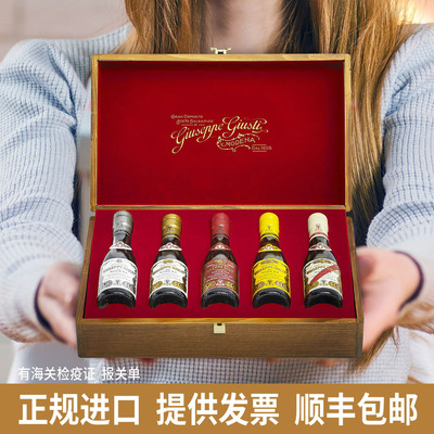 意大利玖司蒂黑醋GIUSTI摩德纳香醋巴萨米克葡萄醋陈酿礼盒礼品