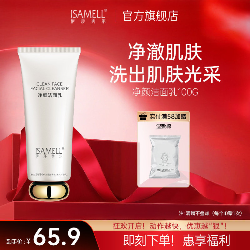 ��ɯ�������ս���ϴ���̸��������ĭ��������ٷ��콢����Ʒ