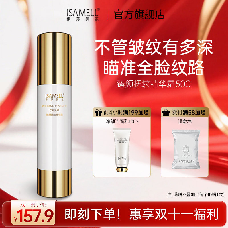 ��ɯ�������︧�Ƹ��徫���ظ������ո�����˪�ٷ��콢����Ʒ��Һ