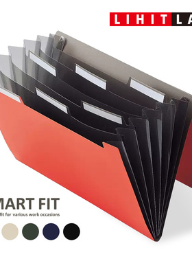 日本LIHITLAB喜利SmartFit风琴包A4多层分类便携文件夹资料收纳包