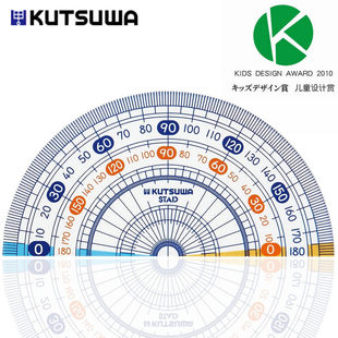 Stad日本进口KUTSUWA量角器高透明度精准刻度学生9cm分度器 HP09A