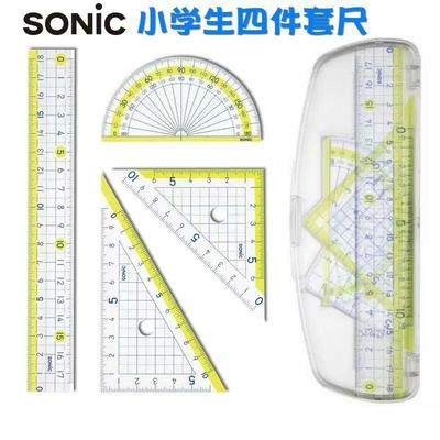 日本SONIC索尼克小学生直尺量角分度器三角板定规四件套尺透明