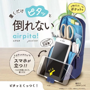 日本KUTSUWA竖立式笔袋可爱创意笔筒大容量中小学生文具收纳盒