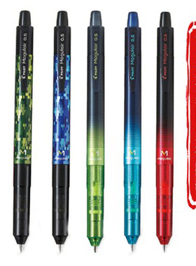 日本百乐HFMA-50R彩色速写摇摇自动铅笔0.5MM书写绘图不断铅限定