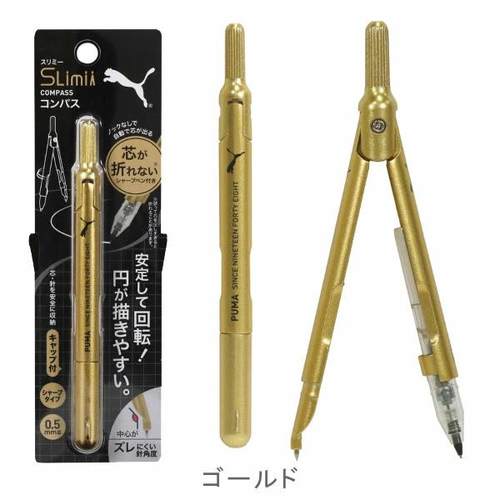 日本笔式圆规自动出铅笔形纤细金属合金材质绘图画PUMA彪马限定
