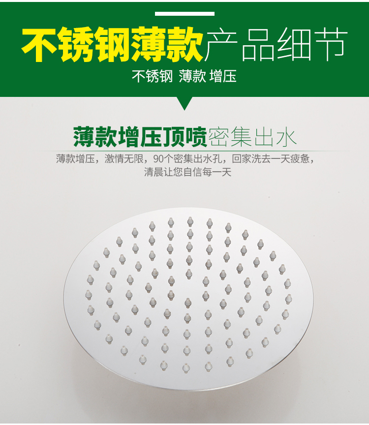 全铜大顶喷圆顶淋浴花洒