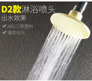 D2简易顶喷花洒学校澡堂淋浴喷头莲蓬头花洒喷头浴头