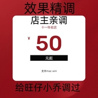MAC聲卡調(diào)試蘋果機(jī)架RME艾肯icon外置聲卡系統(tǒng)電腦軟音源遠(yuǎn)程精調(diào)