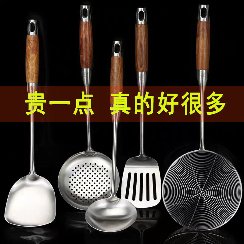 德国304不锈钢锅铲炒菜铲子套装