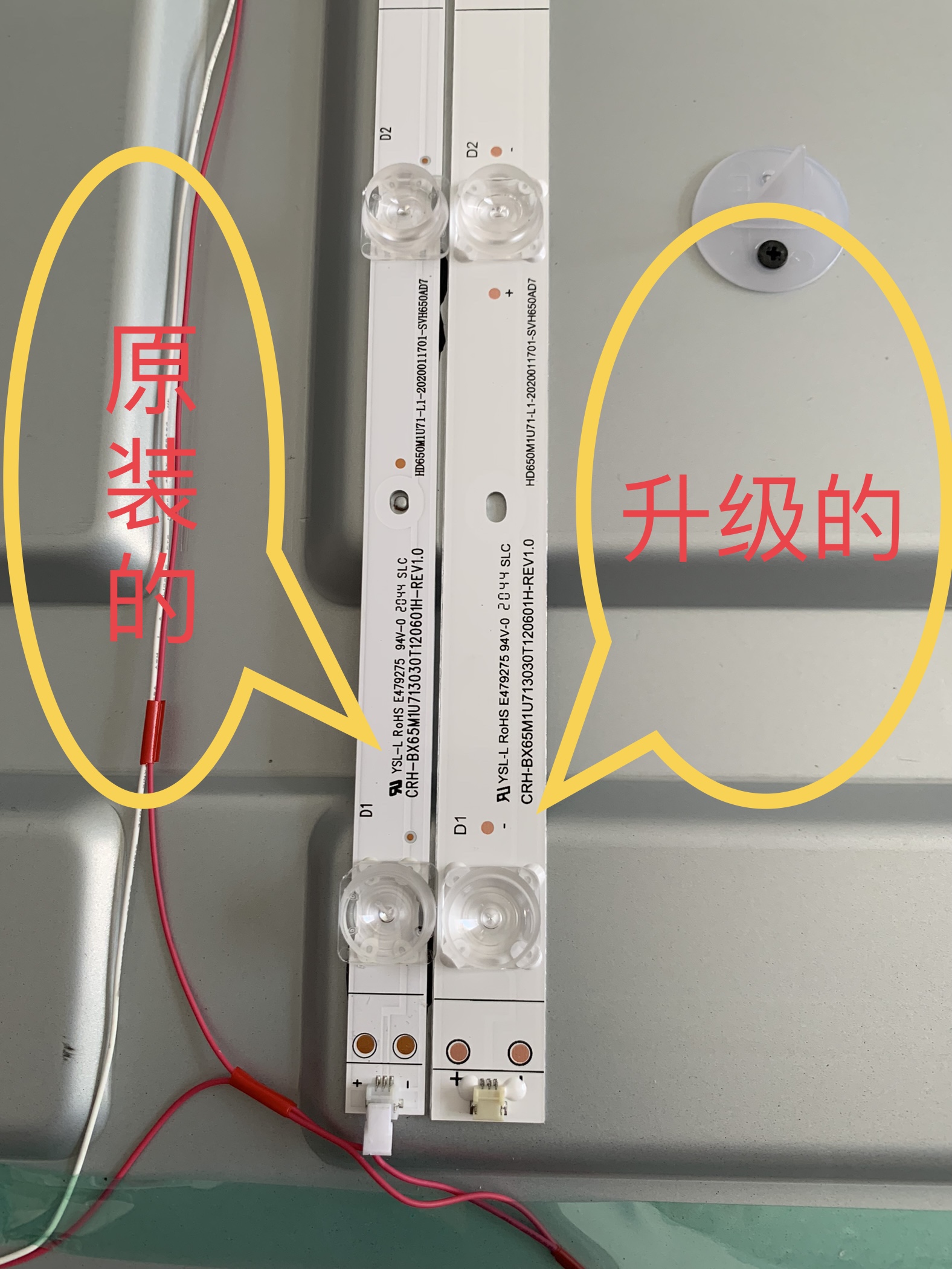 粤电通导光板灯条海信商用