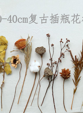 自然宅寂风简约花束耐存放