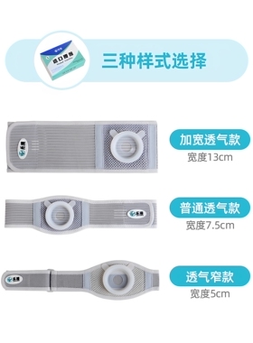 乐潼造口腰围中老年四季透气舒适