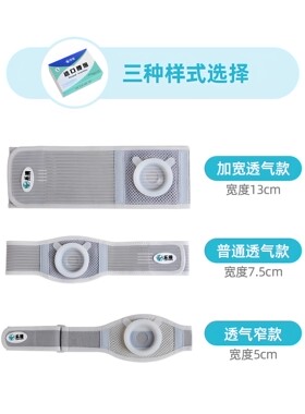 乐潼造口腰围中老年四季透气舒适