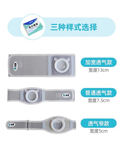 乐潼造口腰围中老年四季透气舒适