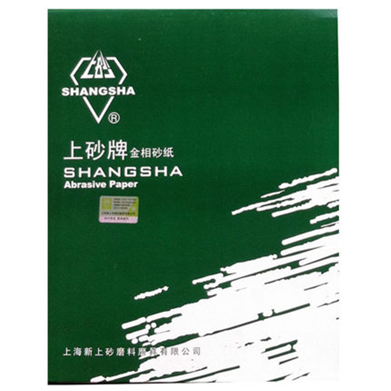 上砂牌金相砂纸打磨抛光W3.5W5W7W10W14W20W28W40W50W70包邮