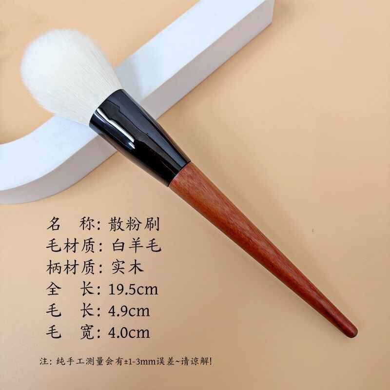 沧州专业级腮红刷软毛舌型散粉定妆刷高光刷羊毛多功能便携初学者