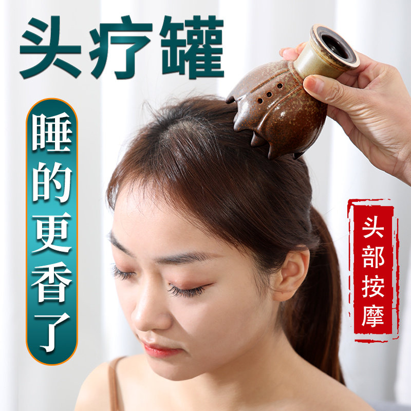 头疗艾灸罐艾灸仪器家用理疗艾灸柱艾灸器具艾灸熏蒸仪头疗仪艾盒