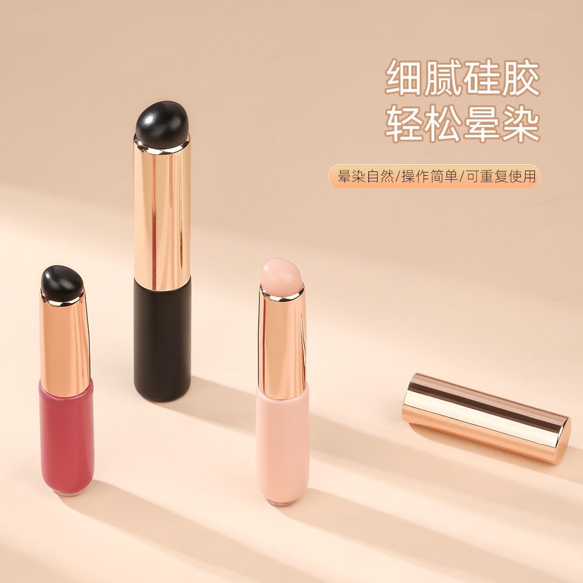 拍拍胶晕染笔硅胶唇刷美甲店专用工具可重复使用专业美甲拍拍海绵
