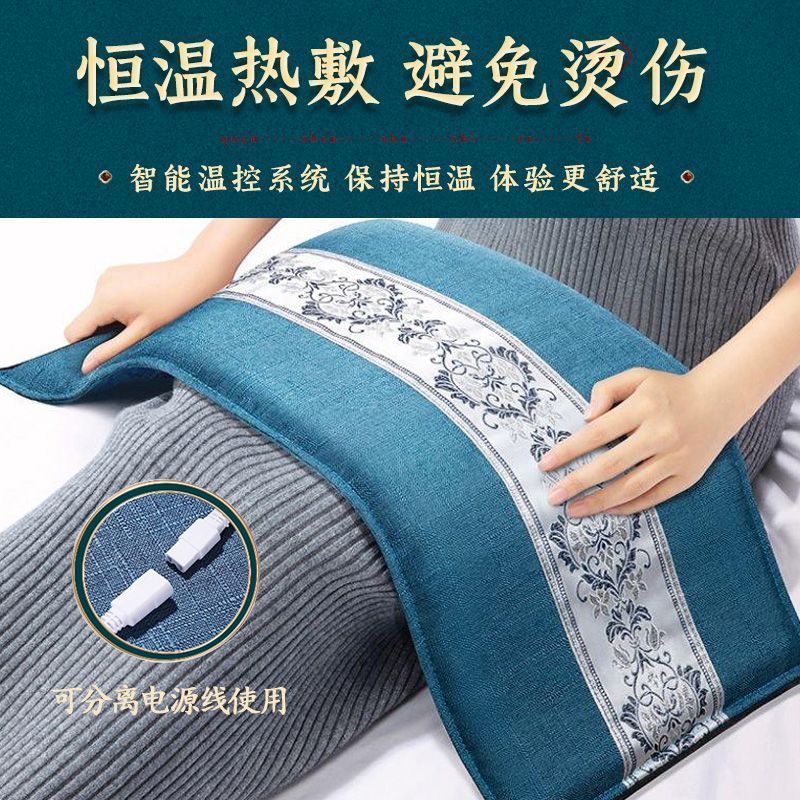 盐袋热敷包电加热艾灸艾草粗盐海盐理疗袋肩颈腰部加热盐袋子盐包