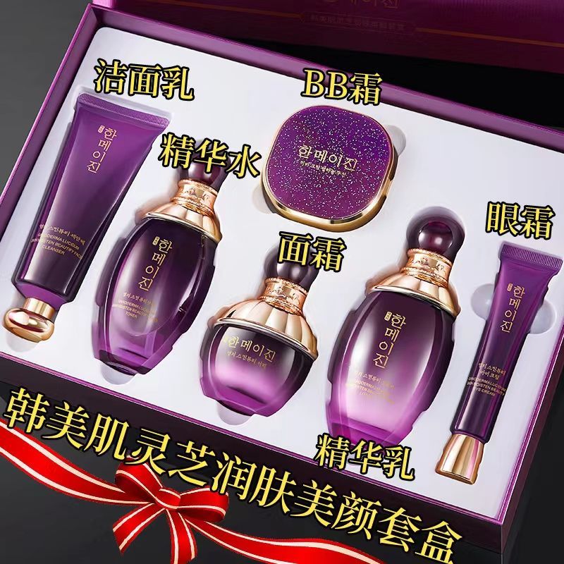 灵芝抗老水乳套装护肤品全套补水保湿提拉紧致抗衰老