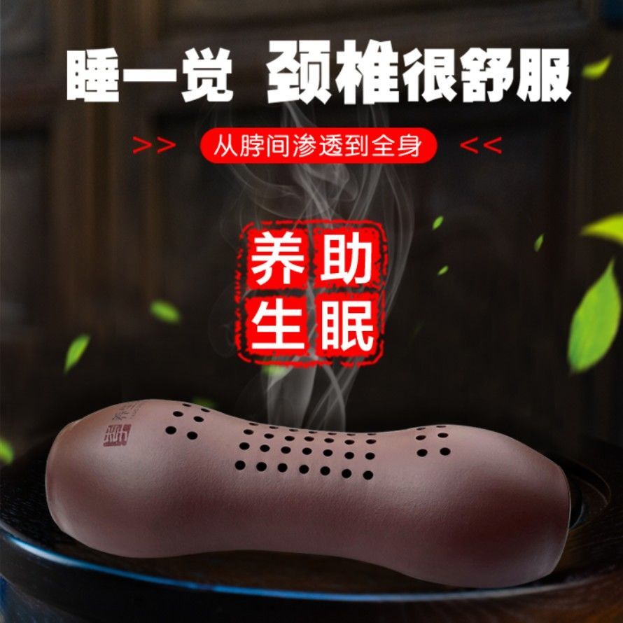 紫砂颈椎枕修复脊椎腰椎温灸器艾灸助睡眠加热护颈枕艾灸罐会阴灸